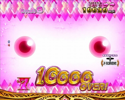 CRぱちんこ魔法少女まどか☆マギカ