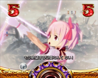 CRぱちんこ魔法少女まどか☆マギカ