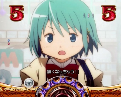 CRぱちんこ魔法少女まどか☆マギカ