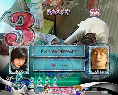 CRς񂱓~̃\i^ Remember
