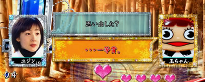 CRς񂱓~̃\i^Remember