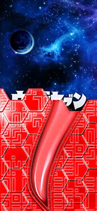 CRぱちんこウルトラセブン2