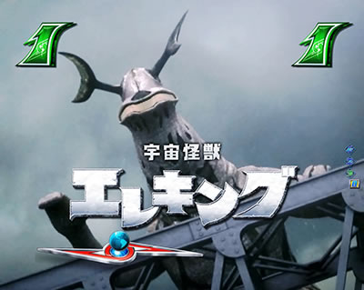 CRぱちんこウルトラセブン2