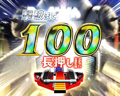 CRぱちんこウルトラセブン2