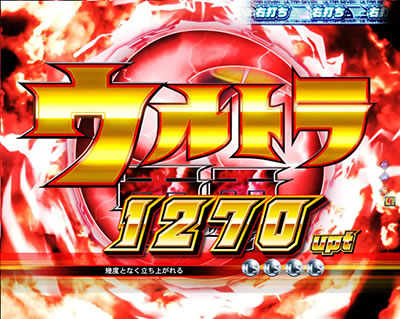 CRぱちんこウルトラセブン2