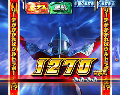 CRぱちんこウルトラセブン2
