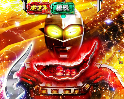 CRぱちんこウルトラセブン2