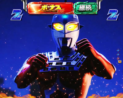 CRぱちんこウルトラセブン2