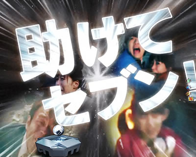 CRぱちんこウルトラセブン2