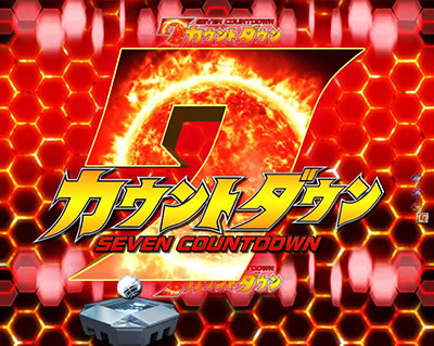 CRぱちんこウルトラセブン2