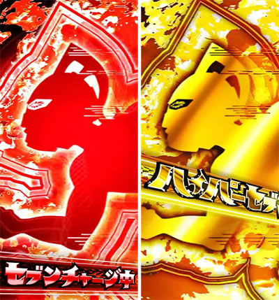 CRぱちんこウルトラセブン2