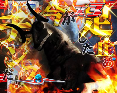 CRぱちんこウルトラセブン2