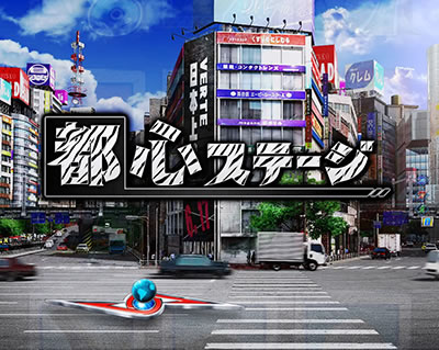 CRぱちんこウルトラセブン2