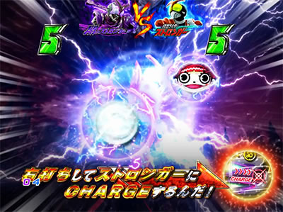 CRぱちんこ仮面ライダーフルスロットル 闇のバトルver.