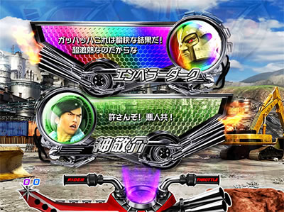 CRぱちんこ仮面ライダーフルスロットル 闇のバトルver.