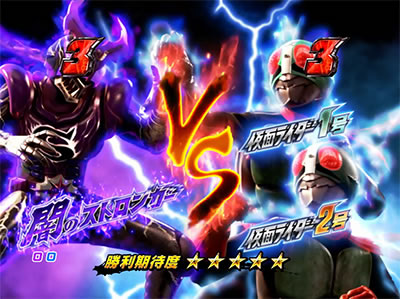 CRぱちんこ仮面ライダーフルスロットル 闇のバトルver.