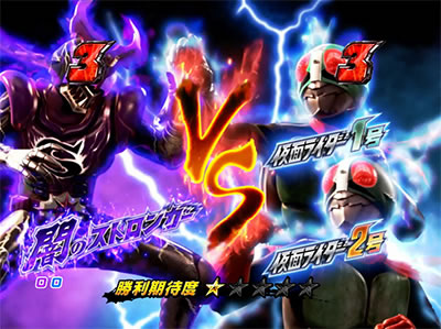 CRぱちんこ仮面ライダーフルスロットル 闇のバトルver.