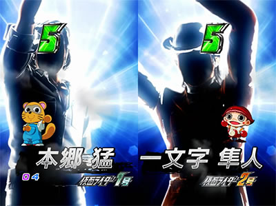 CRぱちんこ仮面ライダーフルスロットル 闇のバトルver.