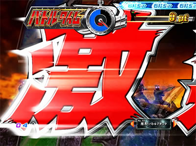 CRぱちんこ仮面ライダーフルスロットル 闇のバトルver.
