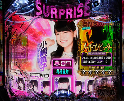CR�ς���AKB48 3�@�ւ�̋u