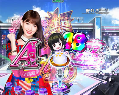 CR�ς���AKB48-3 �ւ�̋u