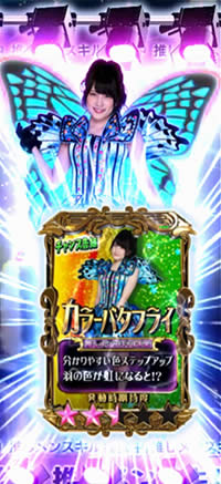 CR�ς���AKB48-3 �ւ�̋u