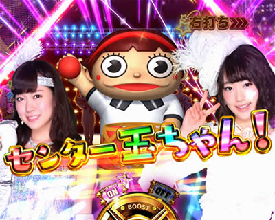 CR�ς���AKB48-3 �ւ�̋u