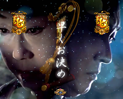 ぱちんこ必殺仕事人 総出陣