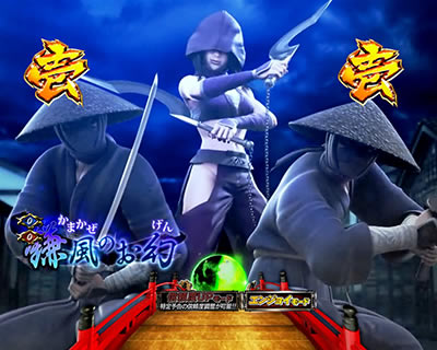 ぱちんこ新必殺仕置人