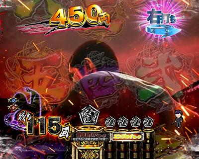ぱちんこ新必殺仕置人