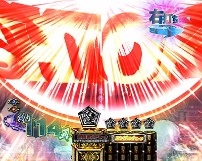 ぱちんこ新必殺仕置人
