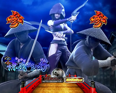 ぱちんこ新必殺仕置人