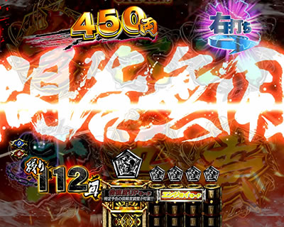 ぱちんこ新必殺仕置人