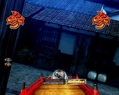 ぱちんこ新必殺仕置人