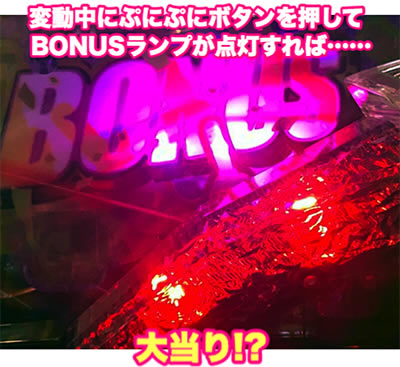 ぱちんこAKB48 ワン・ツー・スリー!! フェスティバル