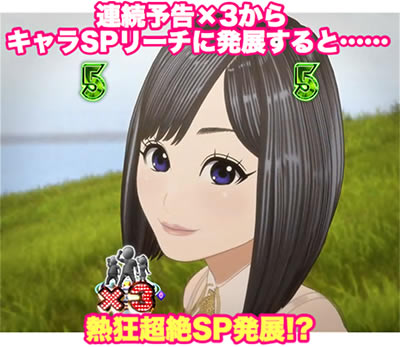 ぱちんこAKB48 ワン・ツー・スリー!! フェスティバル