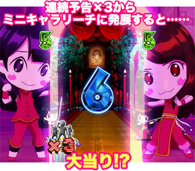 ぱちんこAKB48 ワン・ツー・スリー!! フェスティバル