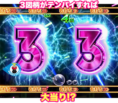 �ς���AKB48 �����E�c�[�E�X���[!! �t�F�X�e�B�o��