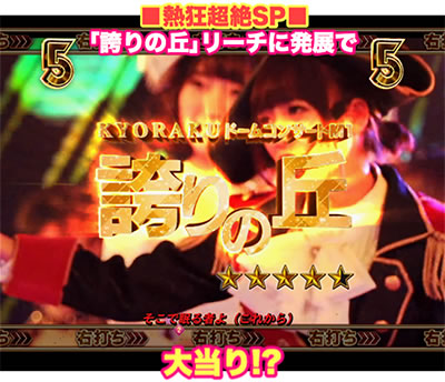 �ς���AKB48 �����E�c�[�E�X���[!! �t�F�X�e�B�o��