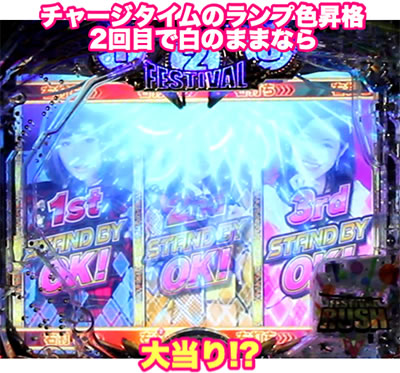 �ς���AKB48 �����E�c�[�E�X���[!! �t�F�X�e�B�o��