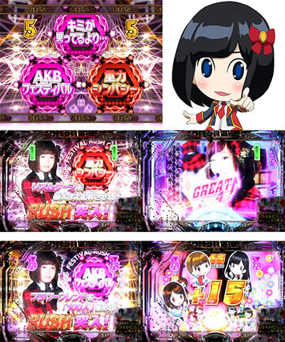�ς���AKB48 �����E�c�[�E�X���[!! �t�F�X�e�B�o��