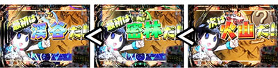�ς���AKB48 �����E�c�[�E�X���[!! �t�F�X�e�B�o��
