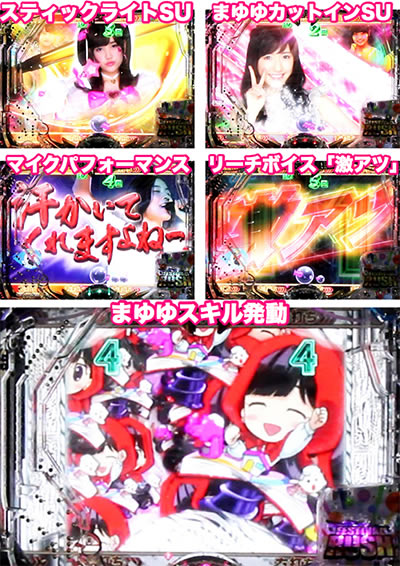 �ς���AKB48 �����E�c�[�E�X���[!! �t�F�X�e�B�o��