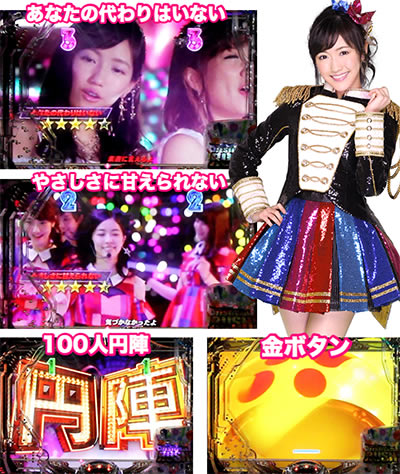 �ς���AKB48 �����E�c�[�E�X���[!! �t�F�X�e�B�o��