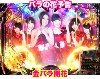 �ς���AKB48 �����E�c�[�E�X���[!! �t�F�X�e�B�o��