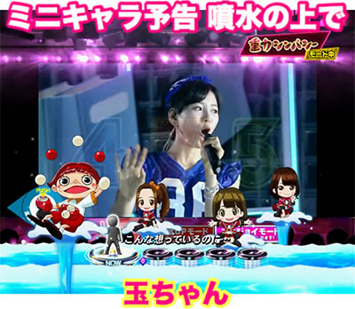 �ς���AKB48 �����E�c�[�E�X���[!! �t�F�X�e�B�o��