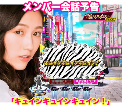 �ς���AKB48 �����E�c�[�E�X���[!! �t�F�X�e�B�o��