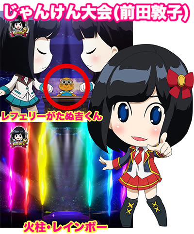 �ς���AKB48 �����E�c�[�E�X���[!! �t�F�X�e�B�o��