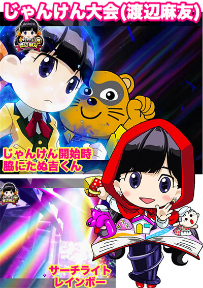 �ς���AKB48 �����E�c�[�E�X���[!! �t�F�X�e�B�o��