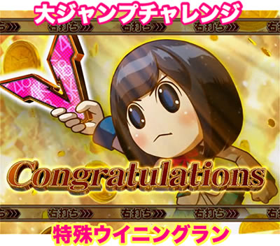 �ς���AKB48 �����E�c�[�E�X���[!! �t�F�X�e�B�o��